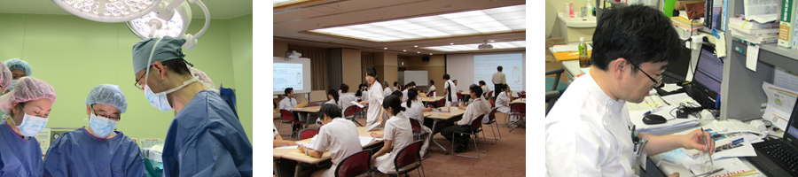 後期臨床研修プログラム