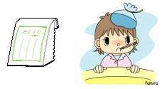 薬 病気のイメージ