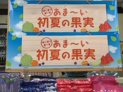 パン売り場の様子